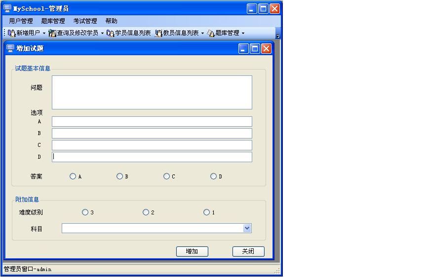 winform