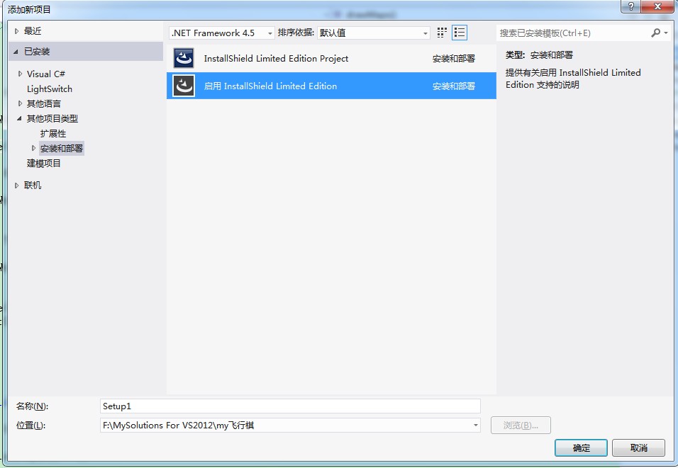 InstallShield2012SPRLimitedEdition.exeй