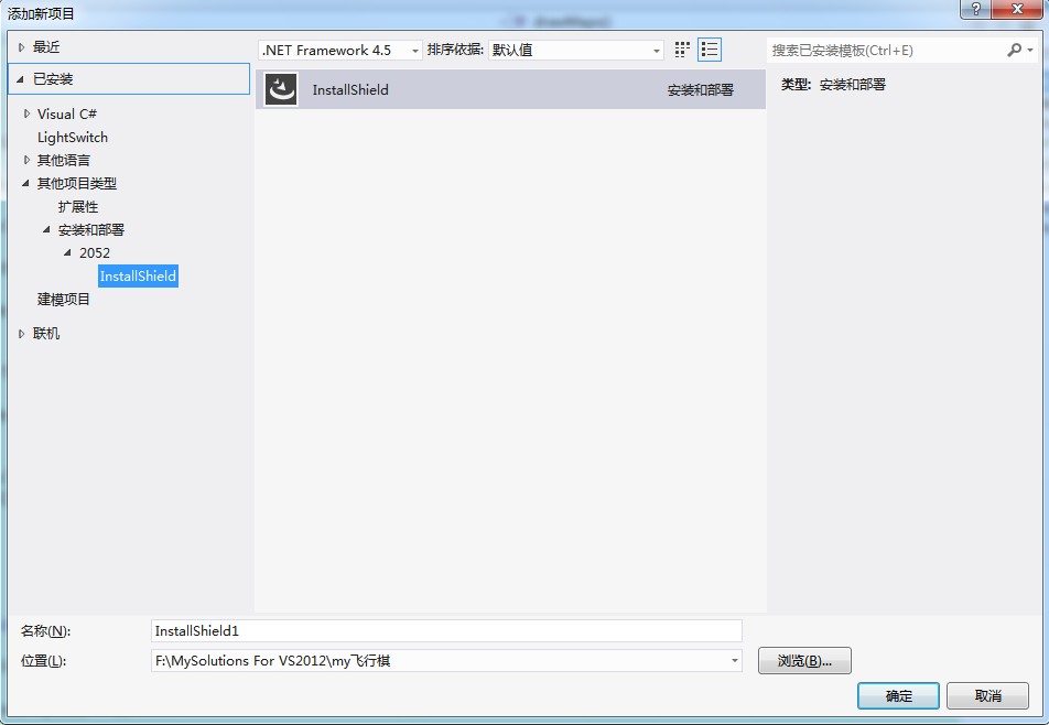 InstallShield2012SPRLimitedEdition.exeй