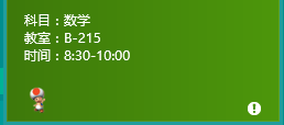 <win8>1ʵwin8(XAML+C#)-γ̱: