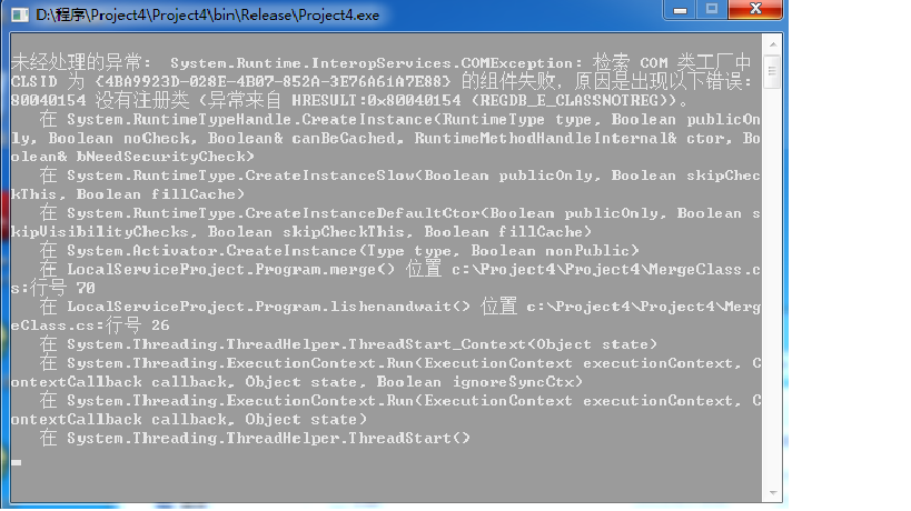 C#ĳ.exe޷ִ
