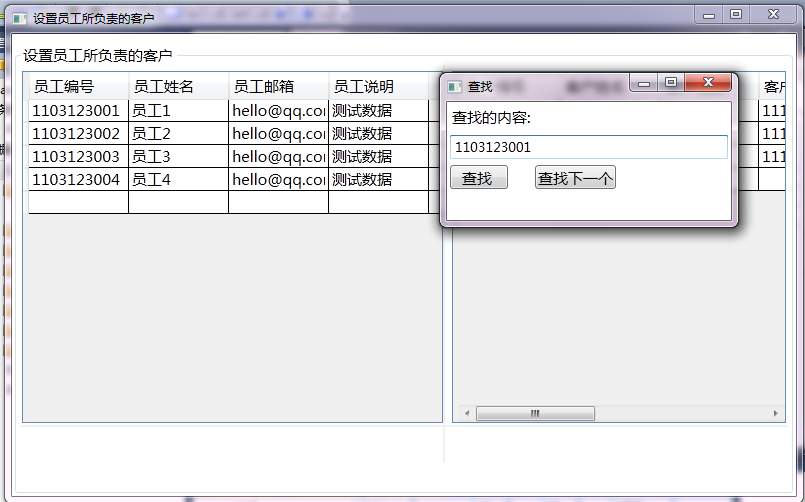 datagrid��ν������ܵ�ָ����Ԫ����