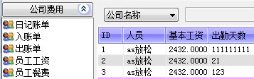 C# winform listviewʵֲȽϺ