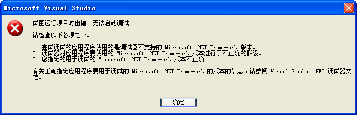vs2008򱨴йβ鿴νл