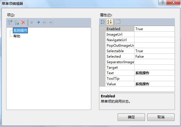 C#Menu캽