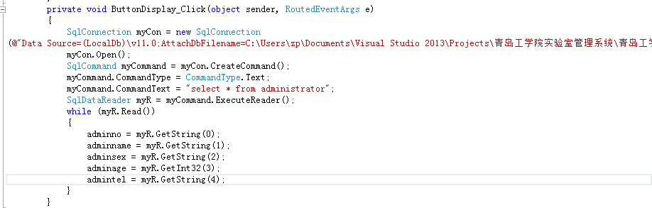vs2013 C# WPF GridViewColumn󶨵й