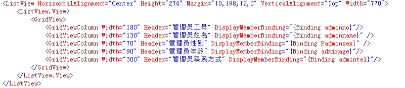vs2013 C# WPF GridViewColumn󶨵й
