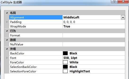 ޸datagridviewбıɫɫ