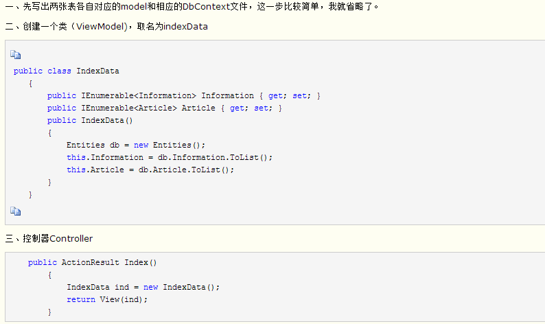 MVC4  һͼϴ洢