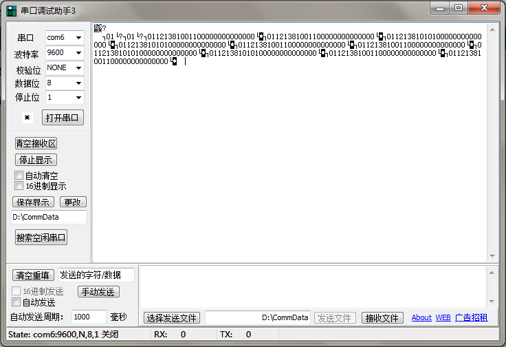 C#ͨѶôȡ֡