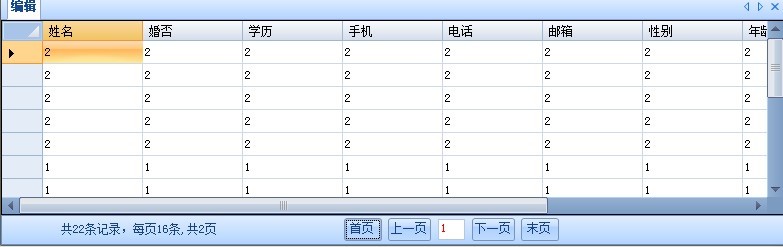 c# winform򵥷ҳؼ