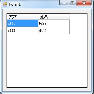 C#BindingList÷Ըıʼ