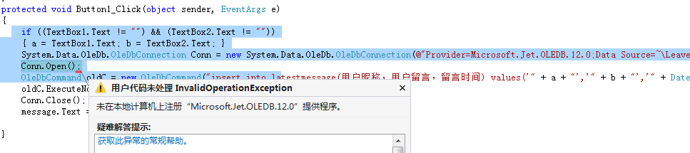 δڱؼעᡰMicrosoft.Jet.OLEDB.12.0ṩ