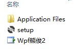 WPFClickOnce