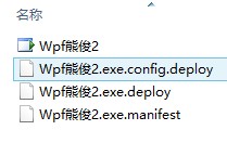 WPFClickOnce