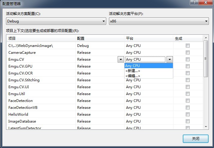 emgucv䱸