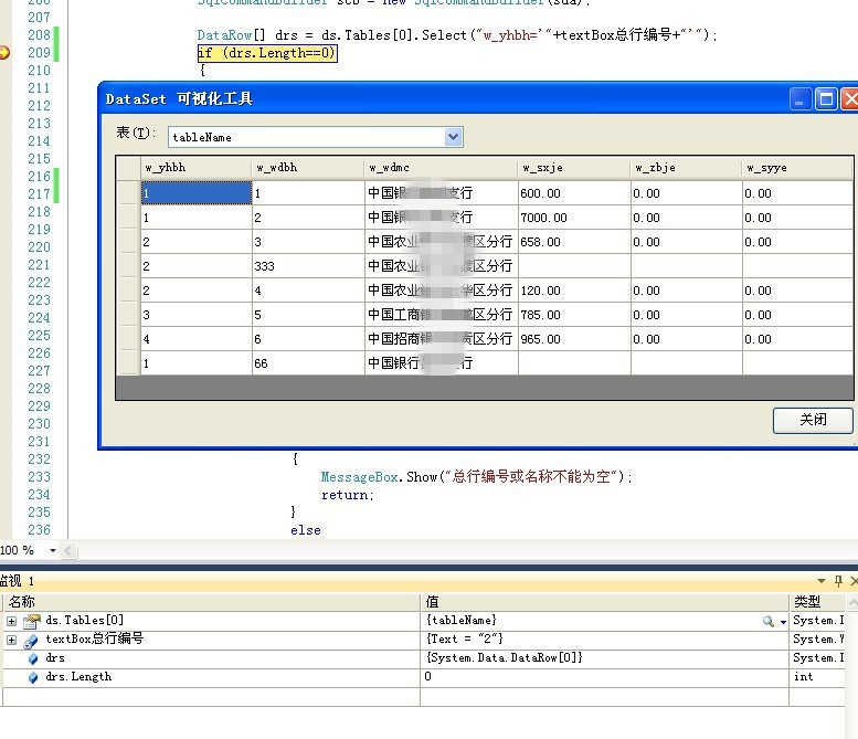ΪɶDataRow[] drs = ds.Tables[0].Selectѯ
