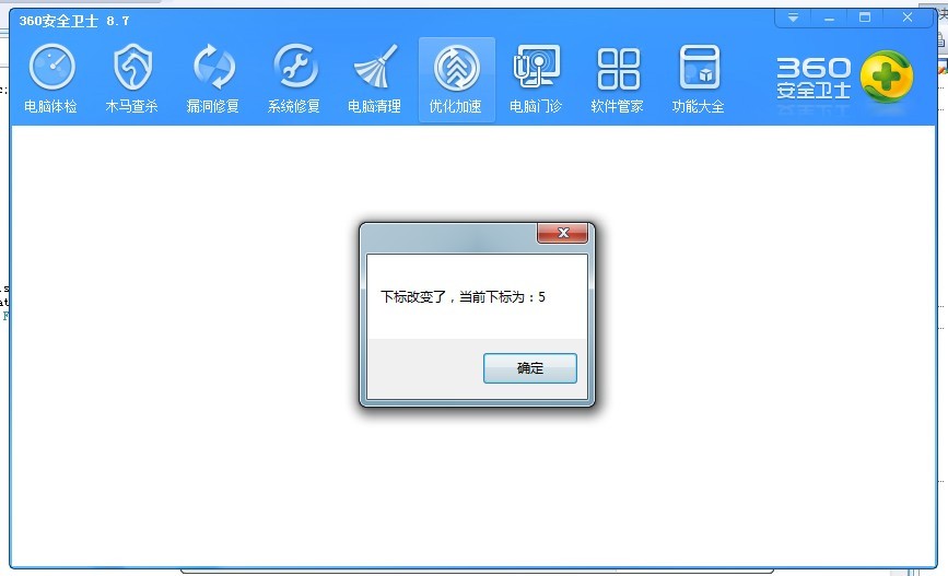 C# 360