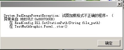 X64µ쳣