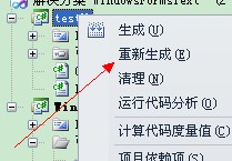 c#һһ±µdll,ν