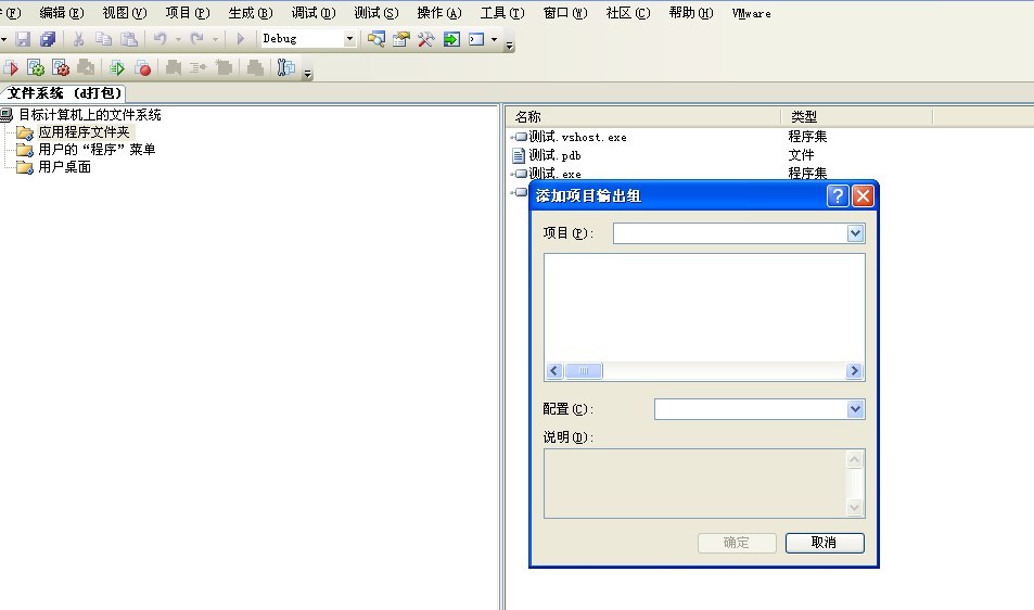 VS2005 WinFormʱĿĶǿյʲô