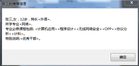 C#б򡢸ѡбϿӦ