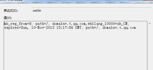 HttpWebResponse�е�cookie����������ʵ���cookie��һ�£�����δ���