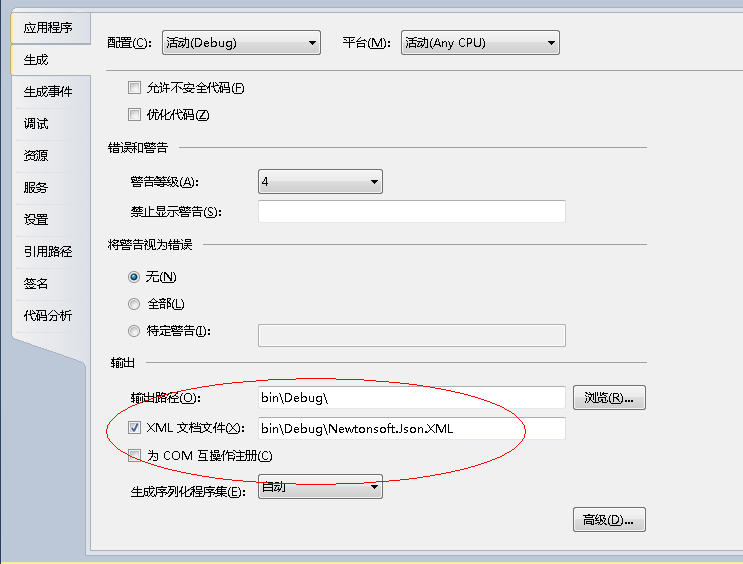 C# Sourcesָ˶ε쳣