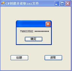 C#첢ȡiniļ