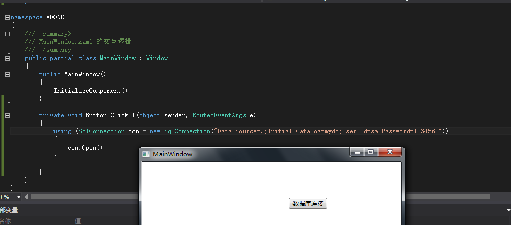 C#sqlseverֵй⣬ֽ