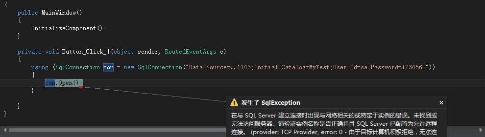 C#sqlseverֵй⣬ֽ