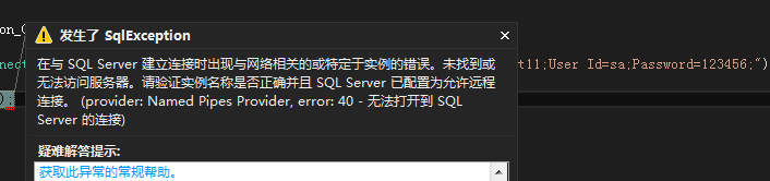 C#sqlseverֵй⣬ֽ