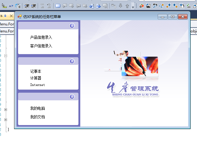 Ū?WinformDock