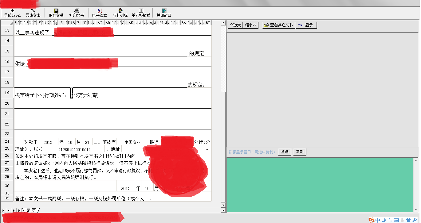 C#ôȡexcelģ沢չ