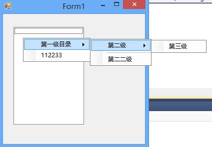 ToolStripMenuItem Click  SourceControl й
