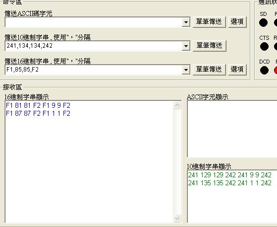 rs232 write