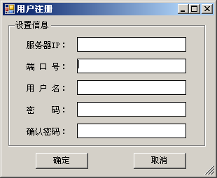 һСҵQQϵͳ[C#Դ]