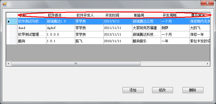 DatagGidViewΪһִĵ¼