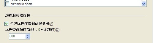 ֣<VS2010  SQL Server 2008 Ӳ>