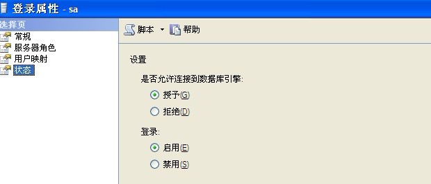 ֣<VS2010  SQL Server 2008 Ӳ>