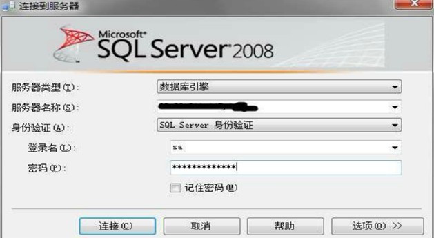 ֣<VS2010  SQL Server 2008 Ӳ>