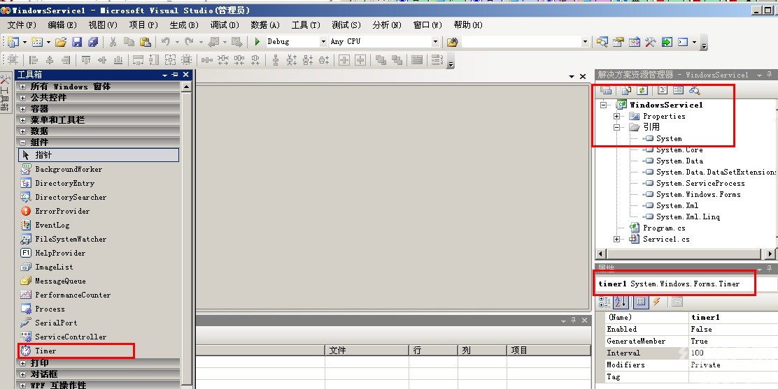 windowsʱtimerؼй
