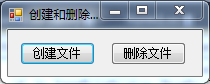 File̬ʹʱй