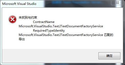 VS2012й    һĿ͵ δҵԼ
