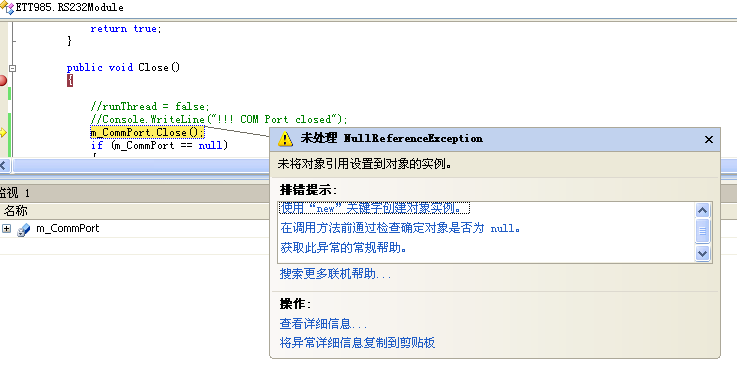 C#֮ı仯ڵõʱй⣩