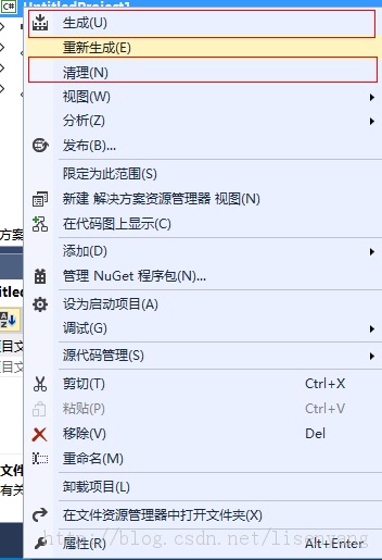 c#�������б�����ʾ��Ӧ������outputpath��assemblyname���Ե��й�����������