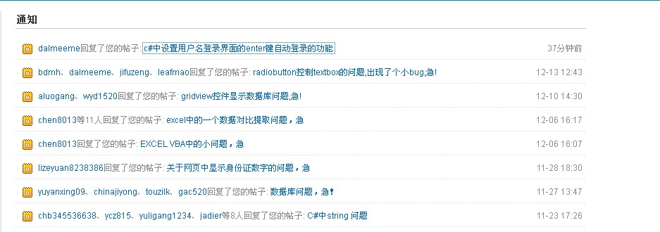 c#ʴlist趨˼·