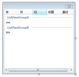 C# ListView й