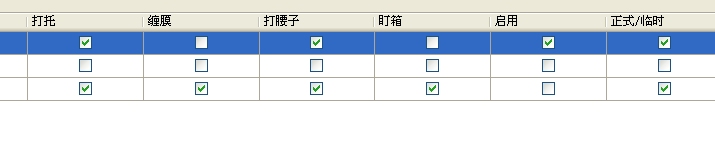 datagridviewcheckboxй