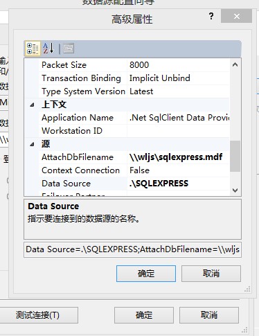 c# SQL2008ʾָݿⲻ